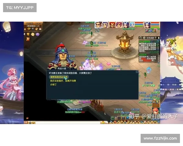 梦幻西游彩虹争霸赛全攻略深度解析策略技巧一网打尽