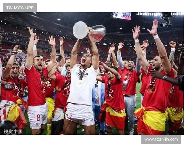 为何塞维利亚足球俱乐部在欧联杯中屡创辉煌成为冠军之王的背后原因